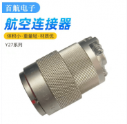 <b>公司持久办事于国防军工和高端配备</b>