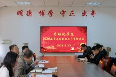 到祖国最需要的处所立功立业